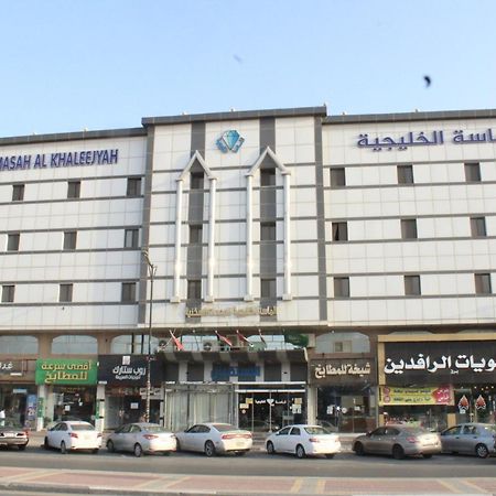 Al Massah Al Khalijiyah Furnished Units Aparthotel ดัมมัม ภายนอก รูปภาพ